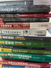 偷閱紳士信件的人：美國黑室創(chuàng  )始人雅德利傳 曬單實(shí)拍圖