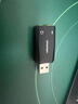 IMVP usb外置聲卡臺(tái)式機(jī)筆記本電腦接口專用外接獨(dú)立音頻轉(zhuǎn)換器線 USB轉(zhuǎn)接器 曬單實(shí)拍圖