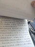 槳寧 16K信紙 米字格練字本 文稿紙 田字格單線(xiàn)信稿紙筆記本子草稿紙作業(yè)本方格稿紙作文書(shū)法文 稿紙 500格   3本 曬單實(shí)拍圖