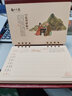 法拉蒙 2026年商務(wù)皮質(zhì)周歷創(chuàng  )意桌面辦公簡(jiǎn)約臺歷禮盒禮品伴手禮企業(yè)定做擺件日歷記事本計劃本定制 【布紋】天道酬勤-灰色（26） 曬單實(shí)拍圖