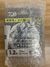 達億瓦（DAIWA）貓贊MORETHAN 8編日本PE線路亞筏釣海釣主線柔軟耐磨大馬力釣魚線 綠色- 150米 1.2號 曬單實拍圖