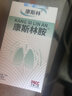 康斯林康斯林胺草本萃取科學(xué)配比抖音同款 一瓶裝【推薦套裝更優(yōu)惠】 曬單實(shí)拍圖