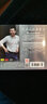 經(jīng)典詠流的琴聲——姚忠夏威夷吉他專(zhuān)輯 CD 曬單實(shí)拍圖