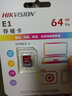 ?？低暎℉IKVISION）16/32/64/128g內存卡 網(wǎng)絡(luò )監控攝像頭無(wú)線(xiàn)攝像頭插卡專(zhuān)用存儲卡內存卡視頻監控卡行車(chē)記錄儀 64G 監控儲存卡 曬單實(shí)拍圖