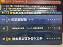 生命科學(xué)實(shí)驗指南系列：抗體制備與使用實(shí)驗指南 曬單實(shí)拍圖