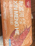 花雕酒醉蝦 太湖一號大蝦 鮮活燒制加熱即食蝦類(lèi)海鮮水產(chǎn) 花雕酒醉蝦 400g(凈重)  *2盒 曬單實(shí)拍圖