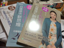 【任選】5周突破新日語(yǔ)能力考試N2級 語(yǔ)法+文字詞匯+聽(tīng)解 五周新日本語(yǔ)能力二級 詞匯測驗文法聽(tīng)力輔導用書(shū)科學(xué)技術(shù)日本語(yǔ) 全套4冊 5周突破N2：聽(tīng)解+讀解+語(yǔ)法+文字詞匯 曬單實(shí)拍圖
