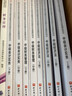 2025新版【現貨速發(fā) 科目可選】中級會(huì )計教材2025 中級會(huì )計職稱(chēng)官方教材教輔套裝  中級會(huì )計2025輕松過(guò)關(guān)一 東奧輕一/斯爾教育/正保教育/中級會(huì )計師2025 2025新版中級會(huì )計  中級財務(wù)管 曬單實(shí)拍圖
