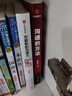 溝通的方法+可復制的溝通力（全2冊） 樊登脫不花作品 曬單實(shí)拍圖