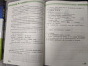 2026春新版尖子生題庫六年級上冊下冊數學(xué)語(yǔ)文英語(yǔ)人教版北師版小學(xué)學(xué)霸提分練習冊一課一練課堂同步練習題課時(shí)作業(yè)本思維訓練天天練習冊 【2本】六年級下冊語(yǔ)文+數學(xué)北師版 曬單實(shí)拍圖
