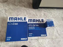 馬勒保養套裝 適用新款榮威名爵 濾芯格/濾清器 三濾【機油濾+空氣濾+活性炭空調濾】 MG名爵6 17-19款 1.5T 曬單實(shí)拍圖