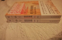 【第八版共2冊】經(jīng)濟學(xué)原理曼昆第8版 微觀經(jīng)濟學(xué)分冊+宏觀經(jīng)濟學(xué)分冊共2冊 第八版微觀經(jīng)濟學(xué)作者 經(jīng)濟學(xué)經(jīng)典 經(jīng)濟學(xué)原理（第8版）【宏觀+微觀】 曬單實拍圖
