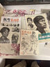《聯(lián)考素描》一本通石膏幾何體靜物組合石膏像真人頭像半身像教程繪畫范本美術(shù)高考聯(lián)考美院大八開教材書籍 曬單實(shí)拍圖