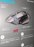G502 X 無(wú)線(xiàn)游戲鼠標(biāo) 電競(jìng)光學(xué)機(jī)械混合微動(dòng) 無(wú)線(xiàn)充電宏編程 吃雞黑神話(huà)悟空cs2無(wú)畏先鋒 生日禮物 G502 X 無(wú)線(xiàn)黑色 曬單實(shí)拍圖