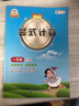 小學(xué)數(shù)學(xué)豎式計(jì)算 一年級(jí)上冊(cè) 口算速算心算同步專項(xiàng)訓(xùn)練 提高計(jì)算能力 曬單實(shí)拍圖