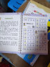 六品堂 1-6年级儿童人教版教材同步练字贴写字本笔画笔顺拼音汉字 二年级下册凹槽字帖（套装2册） 实拍图