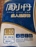 周小丹成人紙尿褲大碼L10片裝尿不濕透氣干爽強力吸水貼身舒適男女120斤 曬單實(shí)拍圖