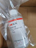 1%酚酞指示液 0.1%酚酞指示劑 1g/L標準溶液 10g/L 研究實驗用 100ML 10g/L【1%】 曬單實拍圖