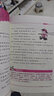 馬小跳玩數(shù)學(xué)全套6冊(cè) 一二三四五六年級(jí) 楊紅櫻系列書(shū)小學(xué)趣味數(shù)學(xué) 數(shù)學(xué)繪本 馬小跳玩數(shù)學(xué) 二年級(jí)（單本） 曬單實(shí)拍圖