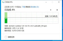 存储巴士(databus)移动硬盘盒2.5英寸SATA串口外接盒大板大接口铝质散热元谷X250 USB3.0 实拍图