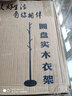 【9成新】佳佰 衣帽架 圓盤(pán)深咖色衣帽架櫸木實(shí)木衣架落地衣桿架北歐現(xiàn)代簡(jiǎn)易掛衣架 YJ1740 曬單實(shí)拍圖