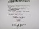 激光雷達(dá)成像原理與運動誤差補(bǔ)償方法 曬單實拍圖