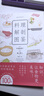 料理解剖圖鑒 科學(xué)解說(shuō)專(zhuān)業(yè)料理秘訣 日韓料理 生活美食料理圖鑒書(shū)籍  后浪 曬單實(shí)拍圖