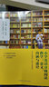 核心素養(yǎng)視域下的小學(xué)英語學(xué)科實(shí)踐活動(dòng)課程設(shè)計(jì)與實(shí)施 閆赤兵 曬單實(shí)拍圖