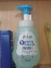 花王 （KAO）日本进口 MERIT弱酸性无硅油健康儿童洗发水宝宝植物精华泡泡洗发 滋润 300ml 1瓶 慕斯泡泡洗发水 实拍图