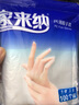 家來(lái)納一次性食品級手套廚房保潔家務(wù)洗碗PE薄膜厚實(shí)80g防水不漏 【透明·食品級·PE手套】200只 曬單實(shí)拍圖