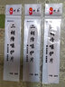 蓼風二胡降噪護角片 二胡包角護墊琴面耐用防磨貼片自帶背膠樂器配件 三片裝【米色】 曬單實拍圖