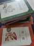 艾青詩(shī)選+水滸傳+簡(jiǎn)愛(ài)+儒林外史 九年級(jí)上下冊(cè)初中生讀物初三課外閱讀書(shū)籍書(shū)目原著無(wú)刪減版 人民文學(xué)出版社 曬單實(shí)拍圖