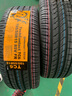 德國(guó)馬牌輪胎 TechContact TC6 途虎包安裝 195/55R15 85V FR 曬單實(shí)拍圖