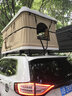 韋帕（WEIPA）全自動(dòng)車(chē)頂帳篷 戶外自駕車(chē)載帳篷 免搭建速開(kāi)折疊硬殼野營(yíng)鋁合金 YKK/韋帕聯(lián)名款帳篷【1.9m】+橫桿+側(cè)邊帳 曬單實(shí)拍圖