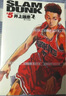 灌籃高手 完全版 5.（單冊） 漫畫(huà) 曬單實(shí)拍圖
