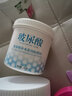 詠萃玫瑰花瓣水晶面膜粉透明軟膜粉薄荷冰膜粉自調(diào)美容院 玻尿酸水晶軟膜粉300g 曬單實(shí)拍圖