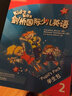 Kid's Box劍橋國際少兒英語(yǔ)第一版學(xué)生包一二三四五級點(diǎn)讀版劍橋少兒英語(yǔ)用書(shū)劍橋國際兒童英語(yǔ) KB劍橋英語(yǔ)光盤(pán)互動(dòng)DVD指導用書(shū)5-12歲 劍橋國際少兒英語(yǔ)【KB2第1版】 曬單實(shí)拍圖