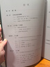 預(yù)售 敬天格物-中國歷代玉器導讀港臺原版 敬天格物-中國歷代玉器導演鄧淑蘋 臺北故宮博物院 曬單實拍圖