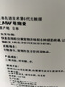 光凈界光凈界（LNW） LNW光凈界光觸媒萌寵愛(ài)除異味 曬單實(shí)拍圖