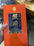 獺崎叁拾壹坊醬香型白酒 獺崎醬酒V10(醬10) 貴州遵義 王茅嫡傳百年黔莊 53度 500mL 1瓶 曬單實(shí)拍圖