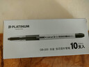 PLATINUM 白金鉆石筆 0.5mm中性筆 高考用筆 水筆 簽字筆 GB-200 黑色筆 10支裝 曬單實(shí)拍圖