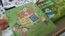 小彼恩毛毛蟲(chóng)英文點(diǎn)讀書(shū) Who's in your book? 誰(shuí)在你的書(shū)里？6冊 點(diǎn)讀版 毛毛蟲(chóng)配套點(diǎn)讀書(shū) 英文進(jìn)口原版 英文繪本 兒童繪本 點(diǎn)讀發(fā)聲書(shū) 點(diǎn)讀書(shū)早教書(shū) 誰(shuí)在你的書(shū)里？6冊 曬單實(shí)拍圖
