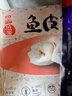 四?！净疱伡尽眶~皮餃200g 曬單實(shí)拍圖