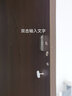 栗棠文件柜資料柜木質(zhì)老板書柜板式檔案儲物收納柜辦公室背景文件柜子 八門文件柜B款 曬單實拍圖