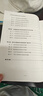 國際醫療旅游理論研究與實(shí)踐探索 曬單實(shí)拍圖