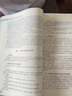 暴風(fēng)教育 名師教案語文高中必修上冊下冊 選擇性必修 高中教輔高中語文 古詩文考點(diǎn)高分一本通附帶電子教案課件 選擇必修·全一冊 高中通用 曬單實(shí)拍圖