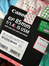 佳能ef85f1.4單反相機鏡頭 標準定焦鏡頭 人像定焦 大光圈定焦全畫(huà)幅相機鏡頭適用6D2 5D4 90D EF 85mm 1.4 套餐四：戶(hù)外風(fēng)光攝影套裝 曬單實(shí)拍圖