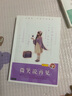 龐婕蕾·風(fēng)信子悅讀坊：微笑說(shuō)再見(jiàn) 曬單實(shí)拍圖