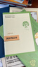 朝花夕拾（升級版）人教版名著閱讀課程化叢書 七年級上冊 與2024秋新版初中語文教材配套使用（內含微課，從教學角度講解名著；內含閱讀筆記本，為學生提供測評指導幫助提升整本書閱讀能力） 曬單實拍圖