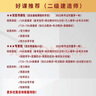 環(huán)球網(wǎng)校備考2026二級(jí)建造師2025年一級(jí)建造師考試網(wǎng)課一建教材建筑市政機(jī)電公路水利經(jīng)濟(jì)管理課件二建課程習(xí)題歷年真題模擬試卷 預(yù)售26年二建全科 刷題書(shū)課包(精講班+真題模擬卷+習(xí)題集) 曬單實(shí)拍圖